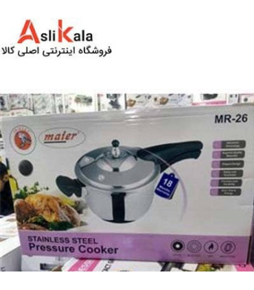زود پز مایر مدل maier mr26