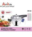 زود پز مایر 9.5 لیتر مدل mr-26