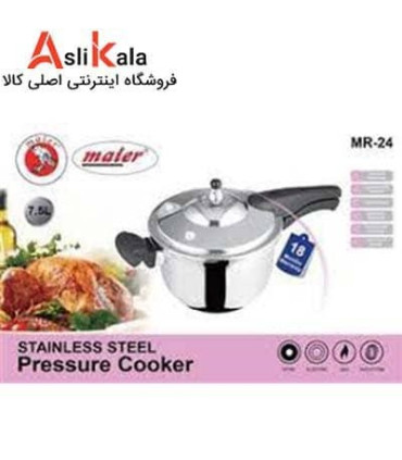 زود پز مایر 7.5 لیتر مدل maier mr-24