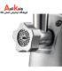 چرخ گوشت تفال 2200 وات مدل NE686