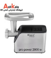 چرخ گوشت روگن 3 کاره مدل RU-1320