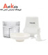 خردکن فیلیپس تک کاره 450 وات مدل HR1393