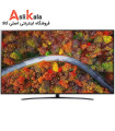 تلویزیون ال جی 75 اینچ 4K مدل 75UP8100