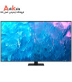 تلویزیون سامسونگ 55Q70C