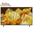 تلویزیون سونی 55X90L