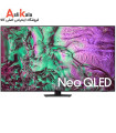 تلویزیون سامسونگ 85QN85D