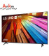 تلویزیون ال جی 75UT8050