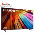 تلویزیون ال جی 65UT8050