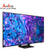 تلویزیون سامسونگ 75Q70D
