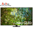 تلویزیون سامسونگ 85QN90D
