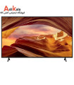 تلویزیون سونی 55X77L