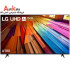 تلویزیون ال جی 75UT80006