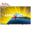 تلویزیون فیلیپس 75PUS8009