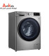 ماشین لباسشویی ال جی 8 کیلویی WV4149AVP