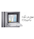 یخچال ساید بای ساید 27 فوت بوش مدل KAN60A40NE